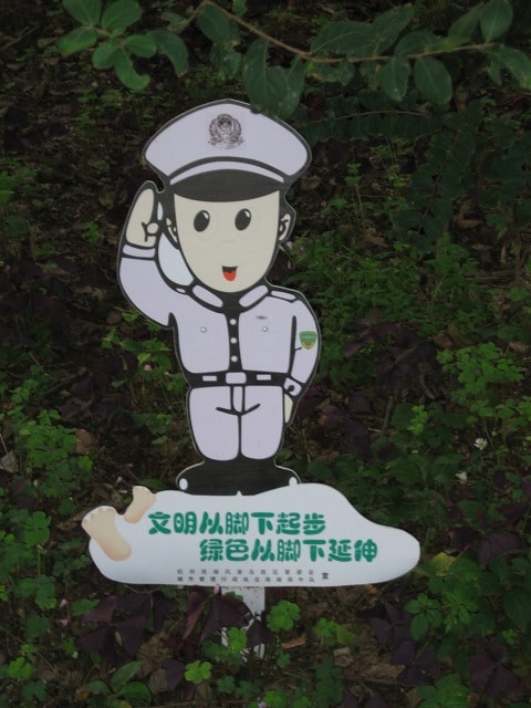 Chinese sign - keep off the grass