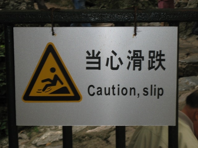 Funny Chinese sign - Caution, slip