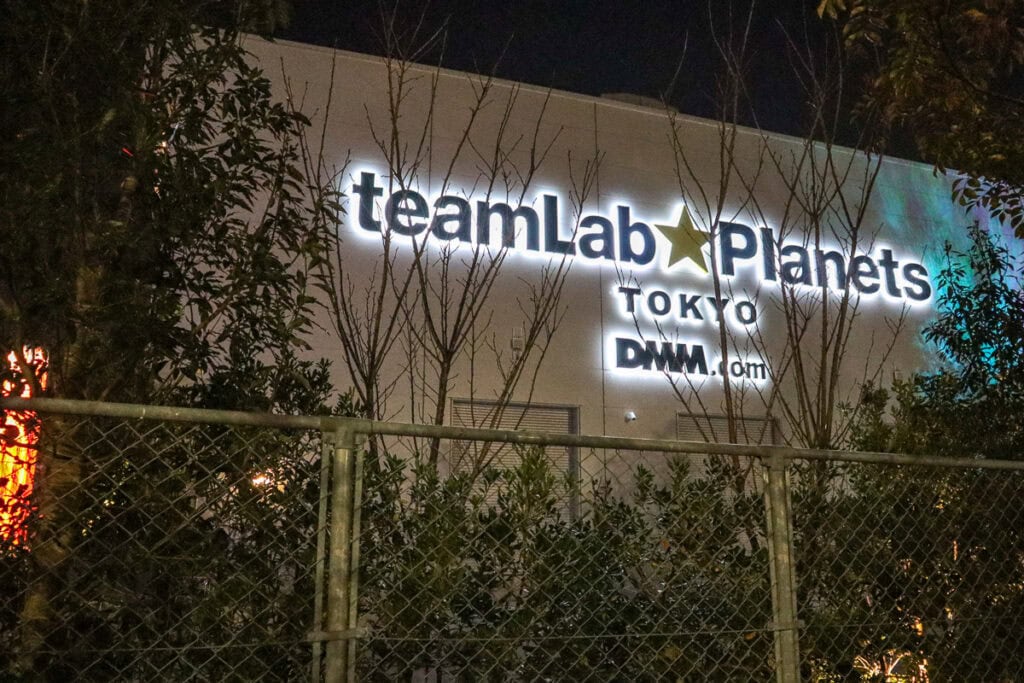 TeamLab Planets entry