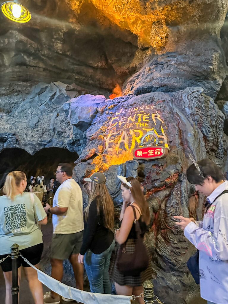 Journey to the Center of the Earth at Tokyo DIsneySea