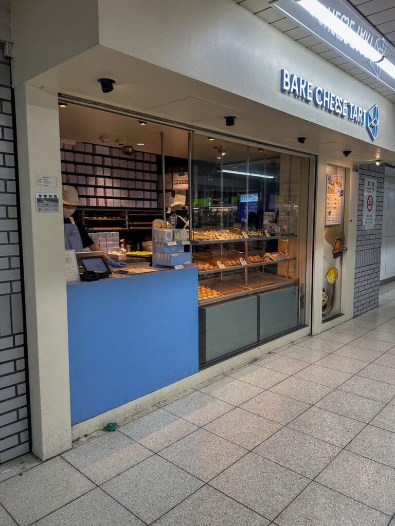 Bake Cheese Tart in Ikebukuro