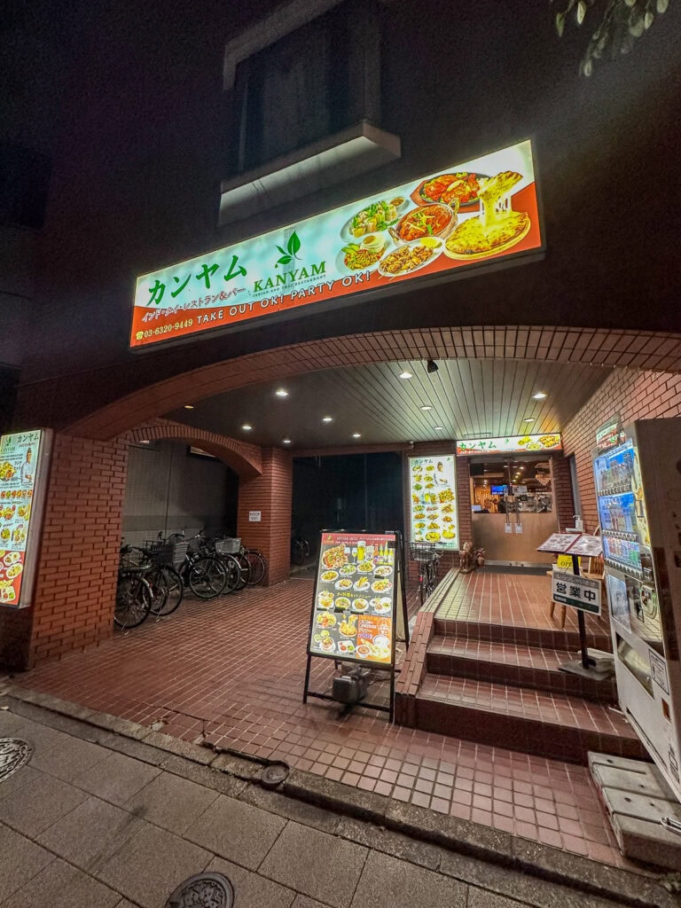 Kanyam was a great late night option