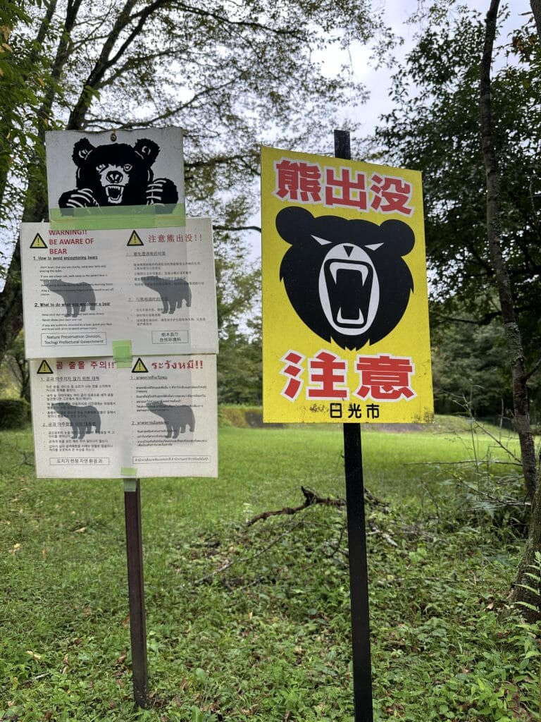 Bear attack sign in Japan